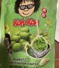 大哥（Koh-Kae）泰国进口 鸡肉味花生豆200g 罐装 休闲办公室零食下酒菜坚果小吃 实拍图