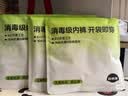 菇娘家特护级A类纯棉16A抗菌高腰内裤零染棉加长裆女士无痕三角裤莱卡 实拍图