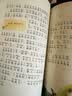 全5册 快乐读书吧二年级上册必读课外阅读书有声朗读版 小鲤鱼跳龙门 孤独的小螃蟹 一只想飞的猫 小狗的小房子 歪脑袋木头桩 商务印书馆万物复书二年级 实拍图