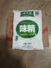 太太乐味精400g高纯度源自谷物淀粉鲜味正宗菜肴百搭谷物发酵 实拍图