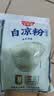 生和堂白凉粉 100g*5袋 家制甜品 白凉粉专用粉 家制甜品 夏季甜品 实拍图
