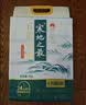 十月稻田 寒地之最 五常大米 10斤（东北大米 香米 5kg/公斤） 实拍图