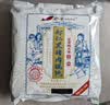 船歌鱼水饺虾仁黑猪肉云吞野馄饨311g30含料包11g抄手速面点生鲜饺子 实拍图