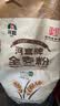河套全麦粉8斤中华老字号小麦粉含麦麸皮 烘焙原料家用面粉 实拍图