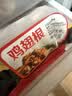 泰森（Tyson）鸡翅根 2斤/袋 冷冻 儿童小鸡翅 小鸡腿 烧烤生鲜食材 实拍图