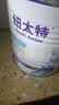 纽太特 特殊医学用途婴儿乳蛋白深度水解配方食品 0-12月适用 450g 实拍图