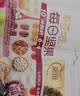 百草味每日坚果750g混合果仁休闲零食大礼包营养早餐独立包装礼品 实拍图