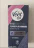 薇婷（VEET）脱毛膏私密处50ml 脱毛私密处非刮毛刀脱毛膏男士脱毛膏女士专用 实拍图