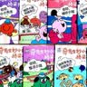 奇先生妙小姐桥梁书 10册 经典 IP 趣味故事，难度适配幼小衔接，轻松完成自主阅读。文字简短易懂，搭配生动插画，塑造多元性格认知，培养情商与好习惯，帮孩子平稳跨越阅读难关，爱上独立读书。 实拍图