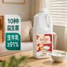 七鲜 全家桶风味发酵乳2kg 实拍图