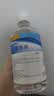 海氏海诺生理型盐水清洗液0.9氯化钠洗液大瓶500ml 凑单 实拍图