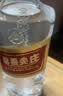 五粮液股份绵柔尖庄光瓶131 50度浓香型白酒500mL*12瓶原箱双十一 实拍图