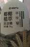 网易严选椰椰植萃洗洁精 食品级 果蔬清洗剂洗涤灵孕妇可用 蜜桃味1kg 实拍图