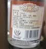 汾酒 黄盖玻汾 清香型白酒 53度 475mL*6瓶整箱 年份随机 实拍图