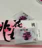 东阿阿胶桃花姬阿胶糕180g*2礼盒装即食阿胶送妈妈送长辈礼品女营养品礼物 实拍图