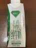 华西新希望澳特兰有机纯牛奶梦幻盖礼盒3.6g乳蛋白  250ml*10盒送礼 实拍图