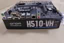 昂达（ONDA）H510-VH （Intel H510/LGA 1200） 支持Intel 11/10代处理器 办公娱乐优选 主板 实拍图