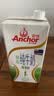 安佳（Anchor）脱脂牛奶 3.6g蛋白质牛奶 新西兰原装进口草饲1L*12盒 实拍图