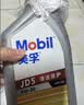 美孚（Mobil）全合成汽机油 5W-30 SN级4L纵驰JD5汽车保养京东养车京东自营 实拍图