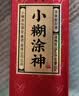 小糊涂仙小糊涂神（普神）浓香型白酒 38度 500ml*6瓶 整箱装  宴请送礼 实拍图