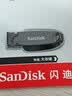 Sandisk闪迪64GB USB3.2 U盘 CZ550黑色 读速100MB/s 安全加密 数据恢复 学习办公电脑车载 高速大容量优盘 实拍图