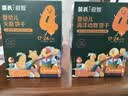 英氏婴幼儿宝宝零食饼干苹果山楂味辅食营养饼干儿童零食76g练认知 实拍图