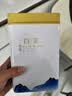 福茗源绿茶叶 金镶玉白茶安吉绿茶 明前2026新茶嫩芽茶叶礼盒口粮茶250g 实拍图