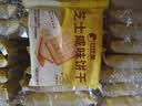 比比赞（BIBIZAN）芝士咸味饼干760g办公室早餐糕点充饥夜宵小吃整箱网红休闲零食品 实拍图