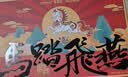 美赞臣（MeadJohnson）美赞臣进口鱼油中老年成人奶粉高钙高蛋白0蔗糖700g*2罐甄选送礼 实拍图