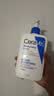 适乐肤（CeraVe）C乳473ml（男士女士生日礼物保湿补水乳液身体乳面霜张凌赫同款） 实拍图