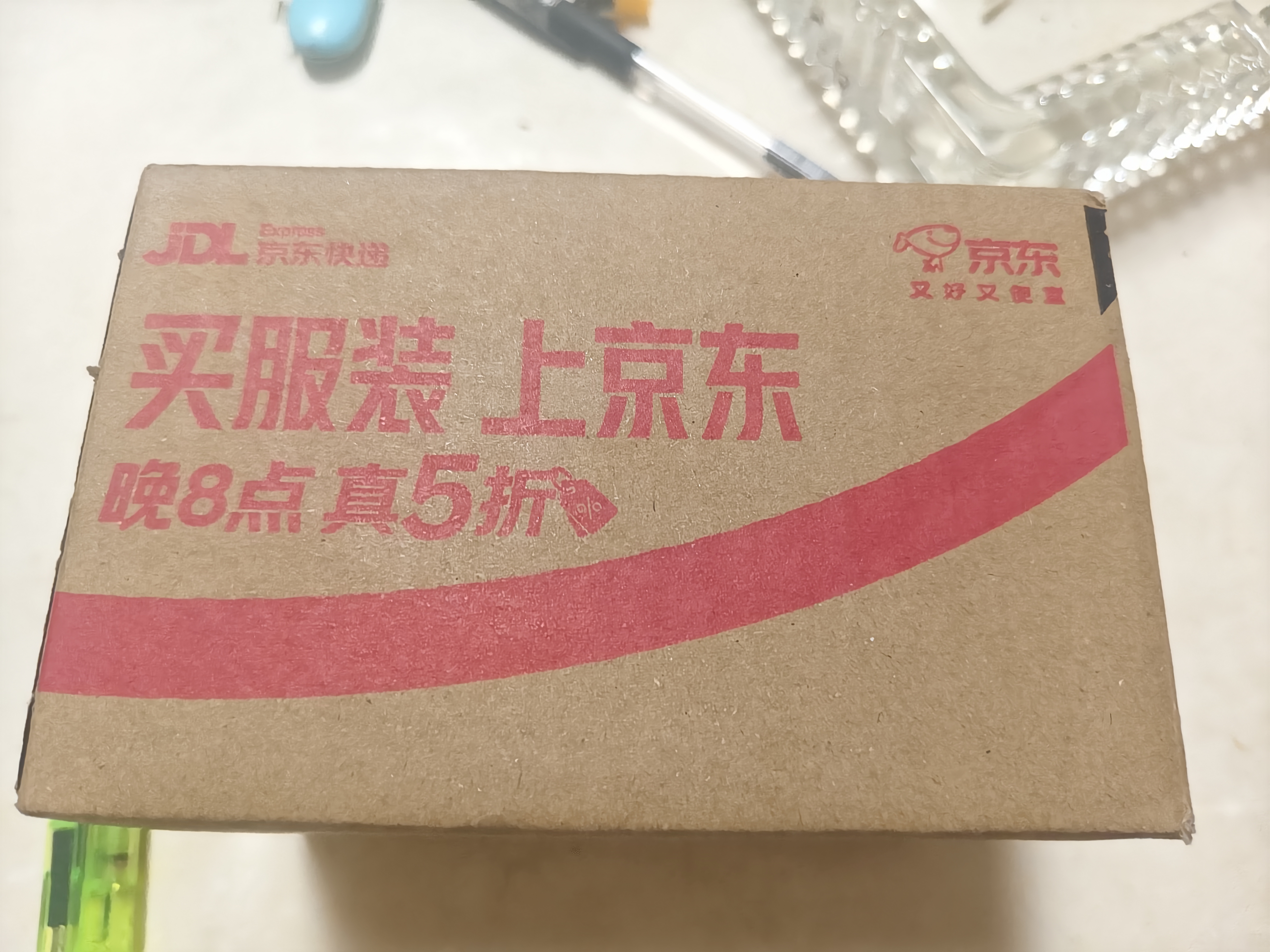 网易严选车载固体香膏汽车香薰车载香水香氛 车内除异味摆件礼物 明前龙井 实拍图