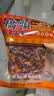 桥头重庆老火锅底料特麻辣500g 手工牛油麻辣烫调料冒菜串串火锅调料 实拍图