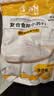 百钻复合食用小苏打2.5kg 厨房家用烘焙原料制作面食调理肉品面糊裹粉 实拍图