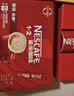 雀巢（Nestle）咖啡粉1+2特浓低糖*速溶三合一冲调饮品90条*2盒 实拍图