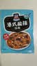 味好美（McCormicK）港式酸辣汤 35g*2袋【快煮方便/酸辣搭配】经典家常菜百年品牌 实拍图