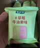 七小七山药养养小吐司草莓牛油果味350g  宝宝儿童零食早餐面包源头直发 实拍图