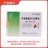 [同仁堂] 七宝美髯丸6g*10袋/盒 3盒装 实拍图