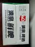 漓泉啤酒 9度鲜啤啤酒 漓江活水精酿 500ml*12听 整箱装 喜酒送礼自饮 实拍图