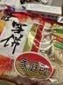 旺旺 雪饼 原味 400g 家庭装 休闲膨化食品饼干糕点小零食 实拍图