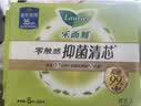 乐而雅花王零触感特薄透气护垫量少日用迷你卫生巾17cm64片姨妈巾自营 实拍图