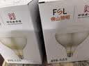 佛山照明（FSL）灯泡防水单支红外线取暖保温灯泡E27灯头275W短径金色 实拍图