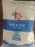 中盐加碘精制食用盐 袋装食用炒菜火锅鲜美调味 【加碘】400g*7袋装 实拍图