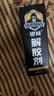 银背胶水强力解胶剂 丙酮高效502胶水多功能速溶解剂 50ml/瓶 实拍图