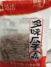 洽洽减盐多味瓜子420g打手瓜子葵花籽大颗粒休闲零食坚果炒货大包装 实拍图