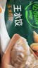 必品阁（bibigo）玉米蔬菜猪肉王水饺1800g约72只 饺子京东独家儿童早餐蒸饺半成品 实拍图