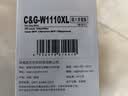 彩格适用惠普136w硒鼓110a硒鼓惠普hp108w 108a 136a 136nw 136wm 138p 138pn 138pnw w1110a打印机硒鼓墨盒 实拍图