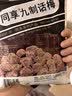 同享九制话梅120g*2袋实惠装 蜜饯果干京东自营办公传统休闲零食 实拍图