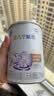 雀巢（Nestle）安儿宁能恩 特殊医学用途婴儿无乳糖配方食品 适用乳糖不耐受400g 实拍图