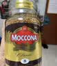 摩可纳（Moccona）经典8号冻干速溶黑咖100g瓶装 深烘进口拿铁美式健身0糖400次咖啡 实拍图