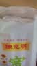 陈克明面条 米粉河粉900g 爽滑扁面薄爽滑软代餐夜宵宽面拌面汤面 实拍图